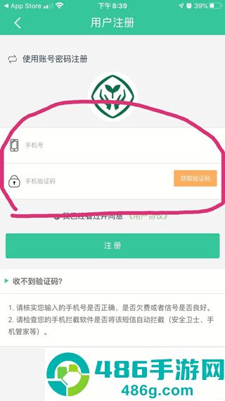 人教点读app免费版下载