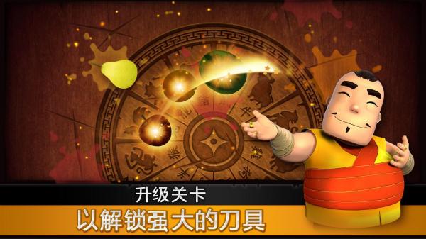 水果忍者经典版安卓下载
