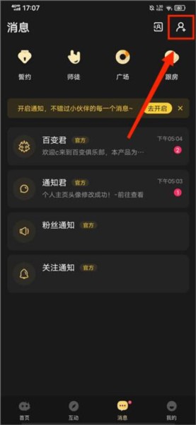 百变大侦探游戏官方正版下载