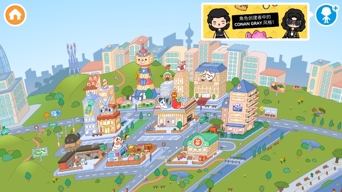 托卡生活世界app最新完整版下载