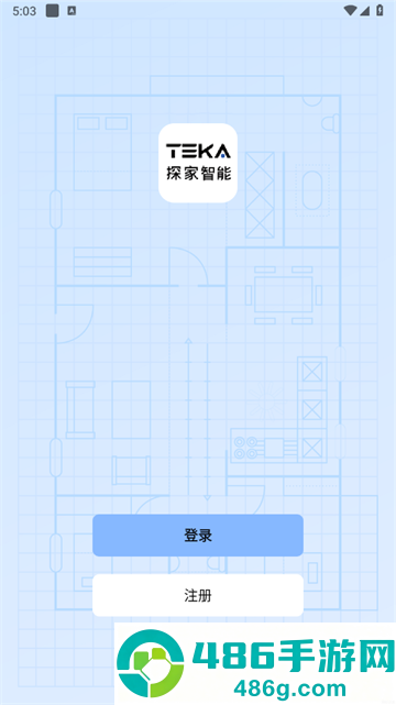 探家智能家居官方版