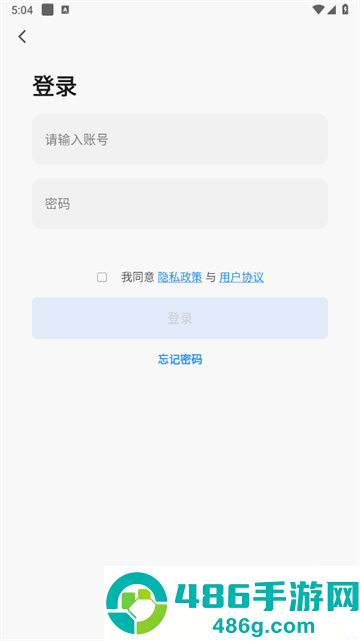 探家智能家居官方版
