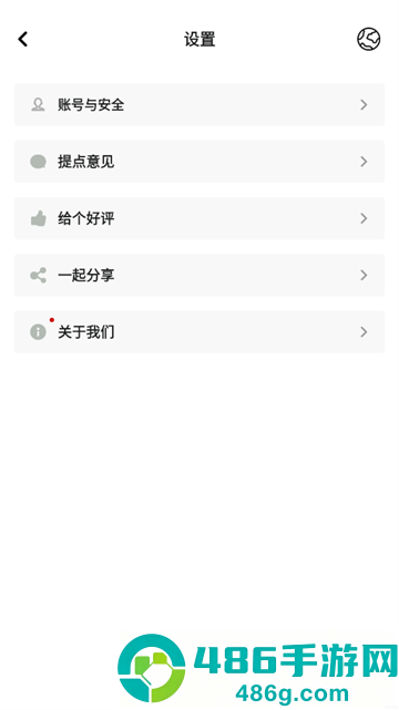 扫描王极速版安卓版