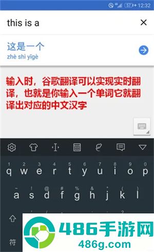 谷歌翻译app安卓手机版下载