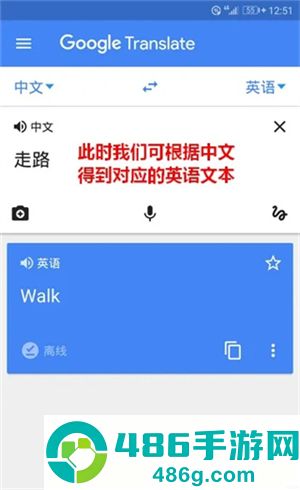 谷歌翻译app安卓手机版下载