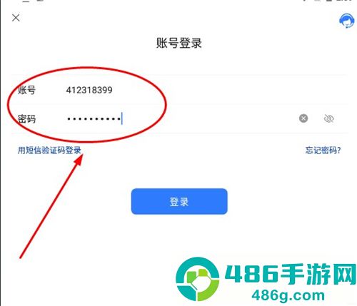 旺旺商聊app安卓最新版下载