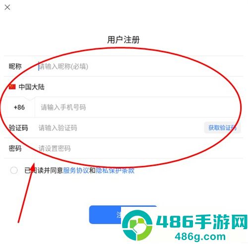 旺旺商聊app安卓最新版下载