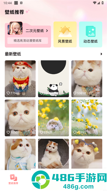 主题壁纸精灵App