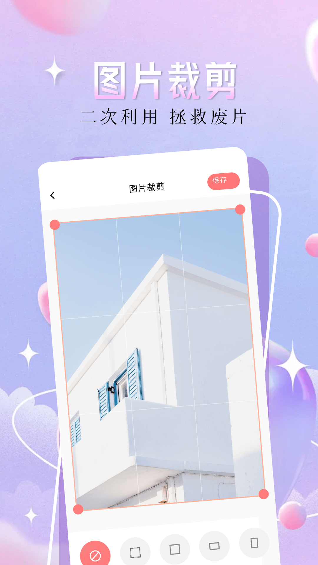主题壁纸精灵App