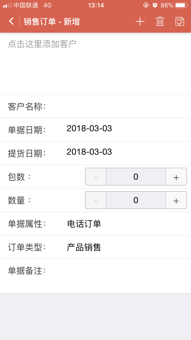 惠顺饲料app