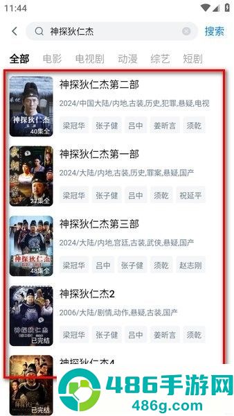 剧白白app手机最新版下载