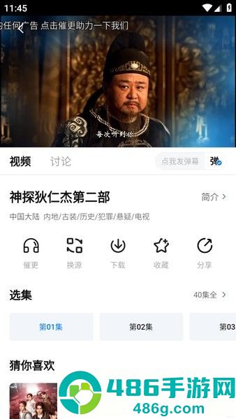 剧白白app手机最新版下载