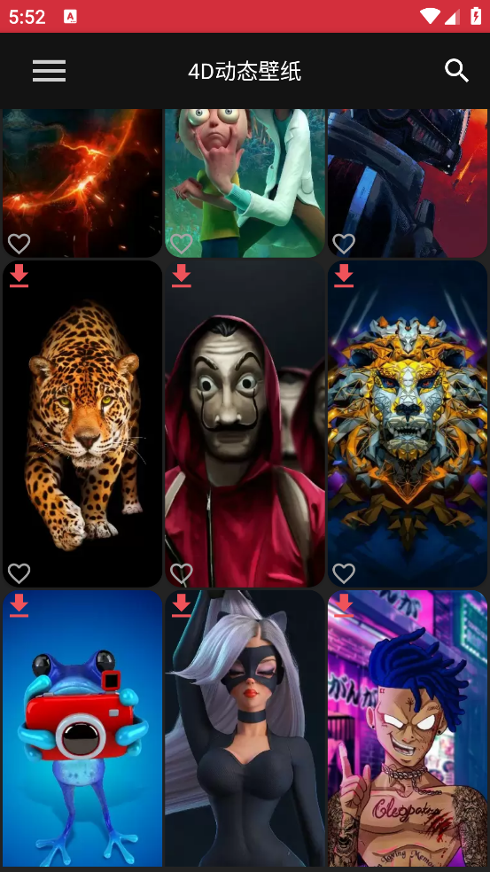 4d动态壁纸软件app