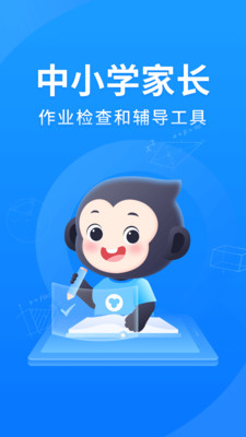 小猿搜题app安卓最新版下载