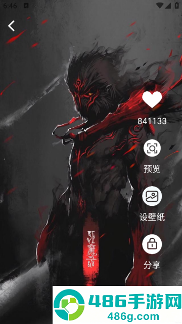 高清壁纸主题软件