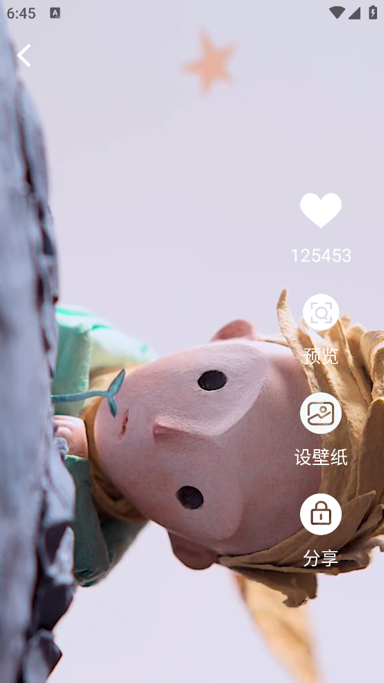 高清壁纸主题软件