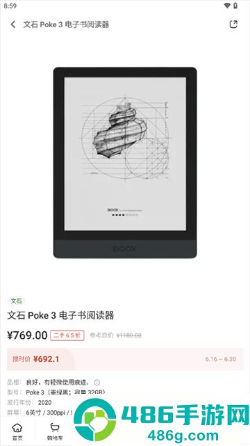 多抓鱼app官方版下载