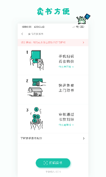 多抓鱼app官方版下载