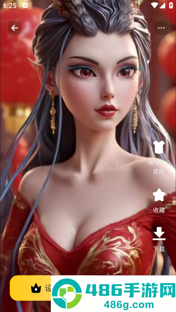 天天美图软件