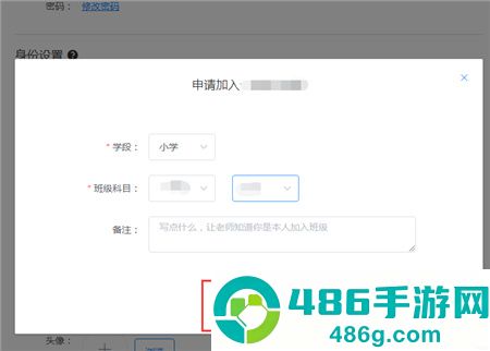粤教翔云数字教材应用平台app官方版下载