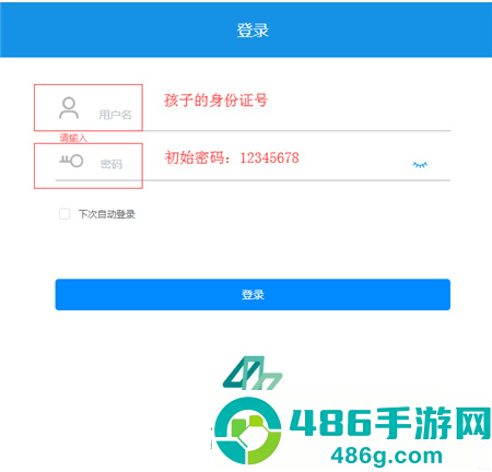粤教翔云数字教材应用平台app官方版下载