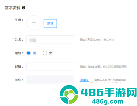 粤教翔云数字教材应用平台app官方版下载
