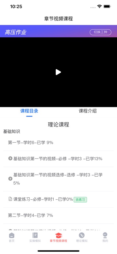 润工宝安卓版