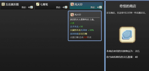 绯色修仙录app最新版下载