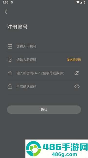 正泰智能家居app
