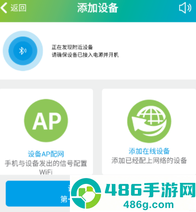HS365摄像头app(sh365)