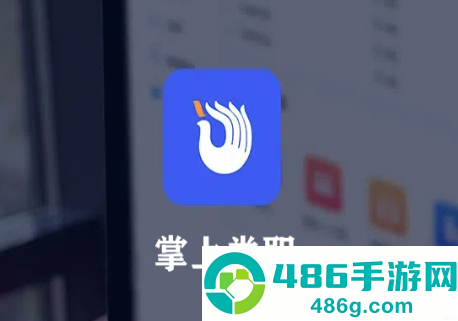 掌上娄职最新版(娄底职院)