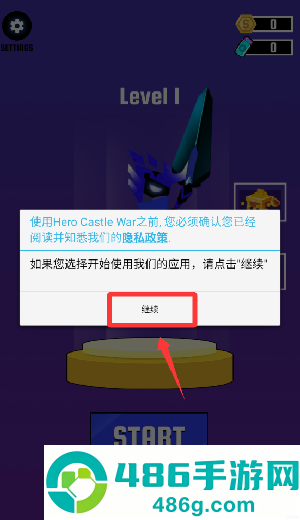 英雄城堡战争官方下载