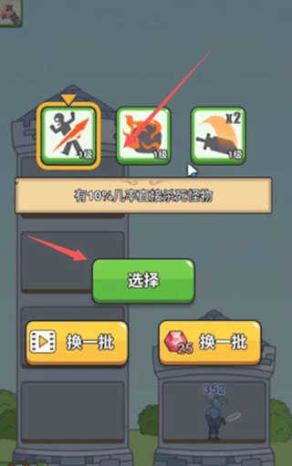 英雄城堡战争官方下载