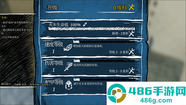 小火车查尔斯正版下载安装