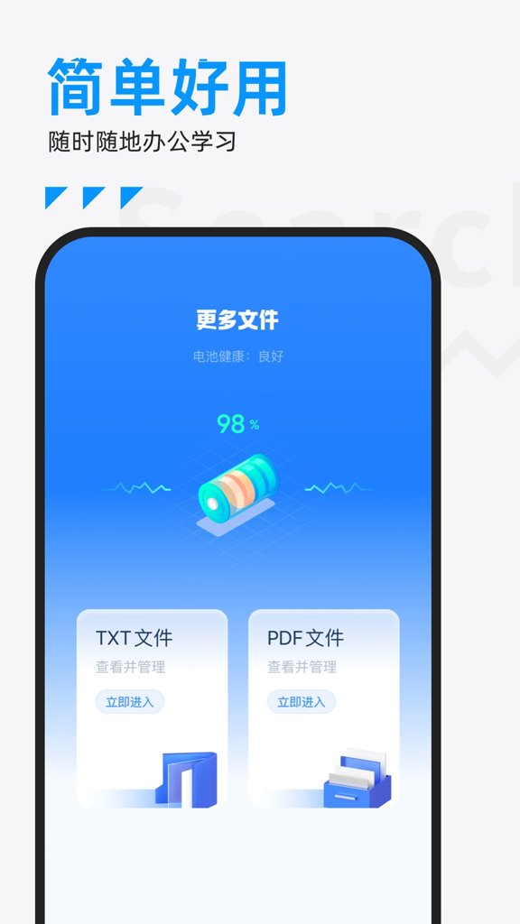 es文件管理器app安卓最新版下载