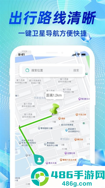 高清实况卫星导航软件