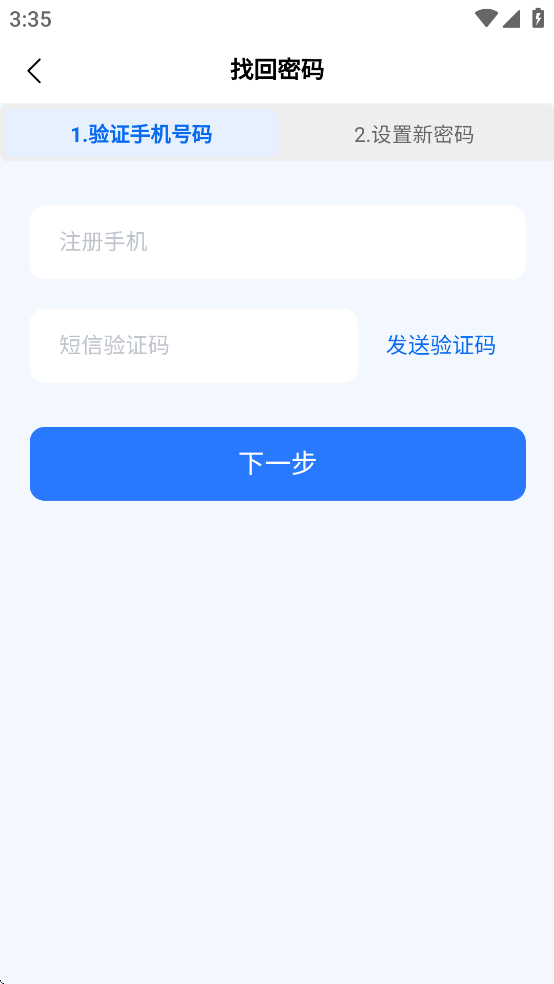 鼓教通app
