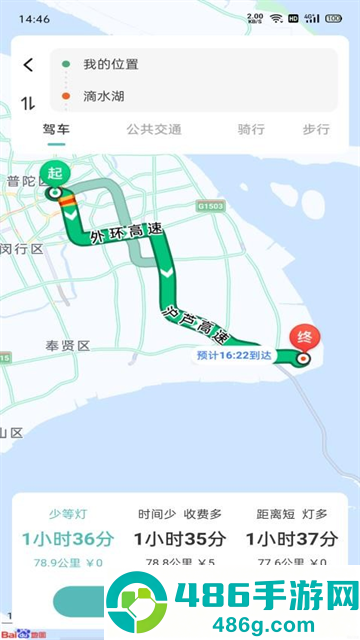 实况AR地图app