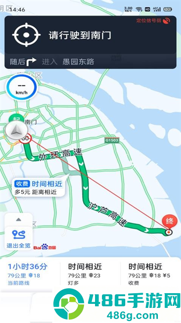 实况AR地图app
