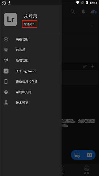 lightroom正版下载