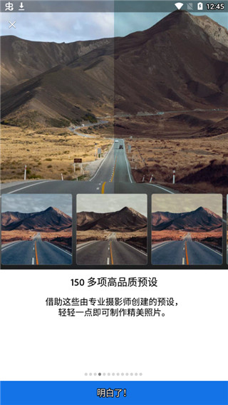 lightroom正版下载
