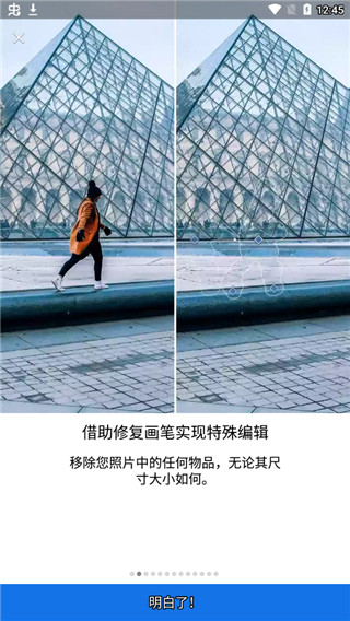 lightroom正版下载