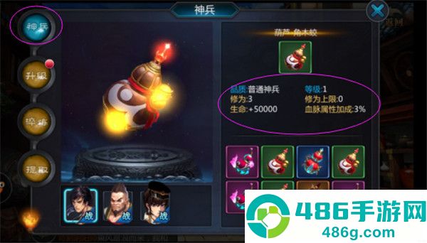 盗墓OL官方版游戏下载