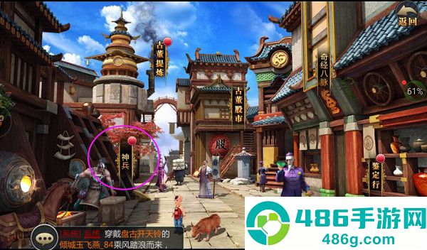 盗墓OL官方版游戏下载