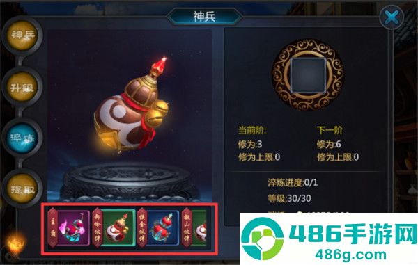 盗墓OL官方版游戏下载