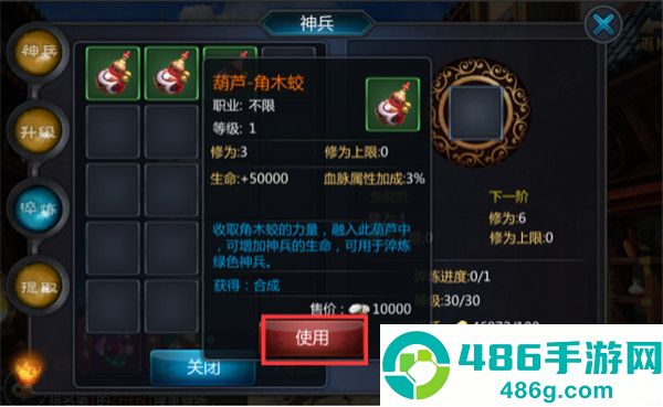 盗墓OL官方版游戏下载