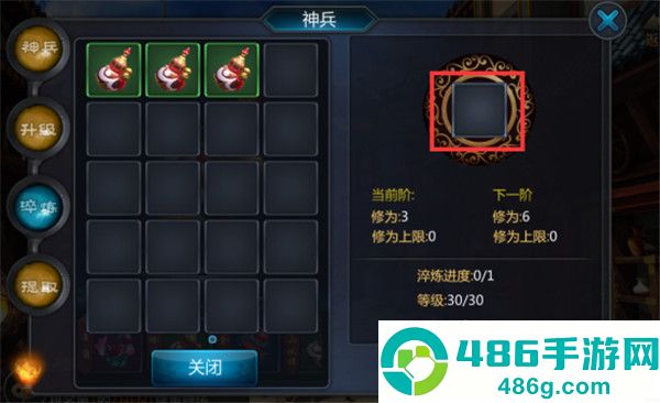 盗墓OL官方版游戏下载