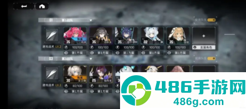 交错战线2026最新版下载