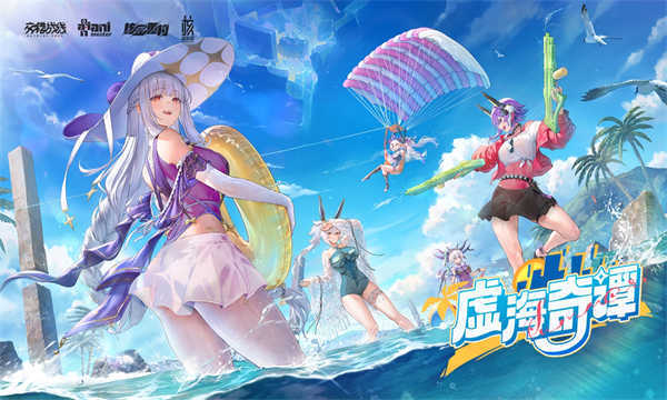 交错战线2026最新版下载