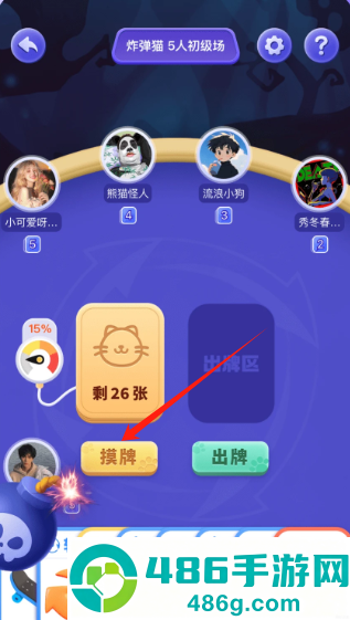 伴唱安卓版下载